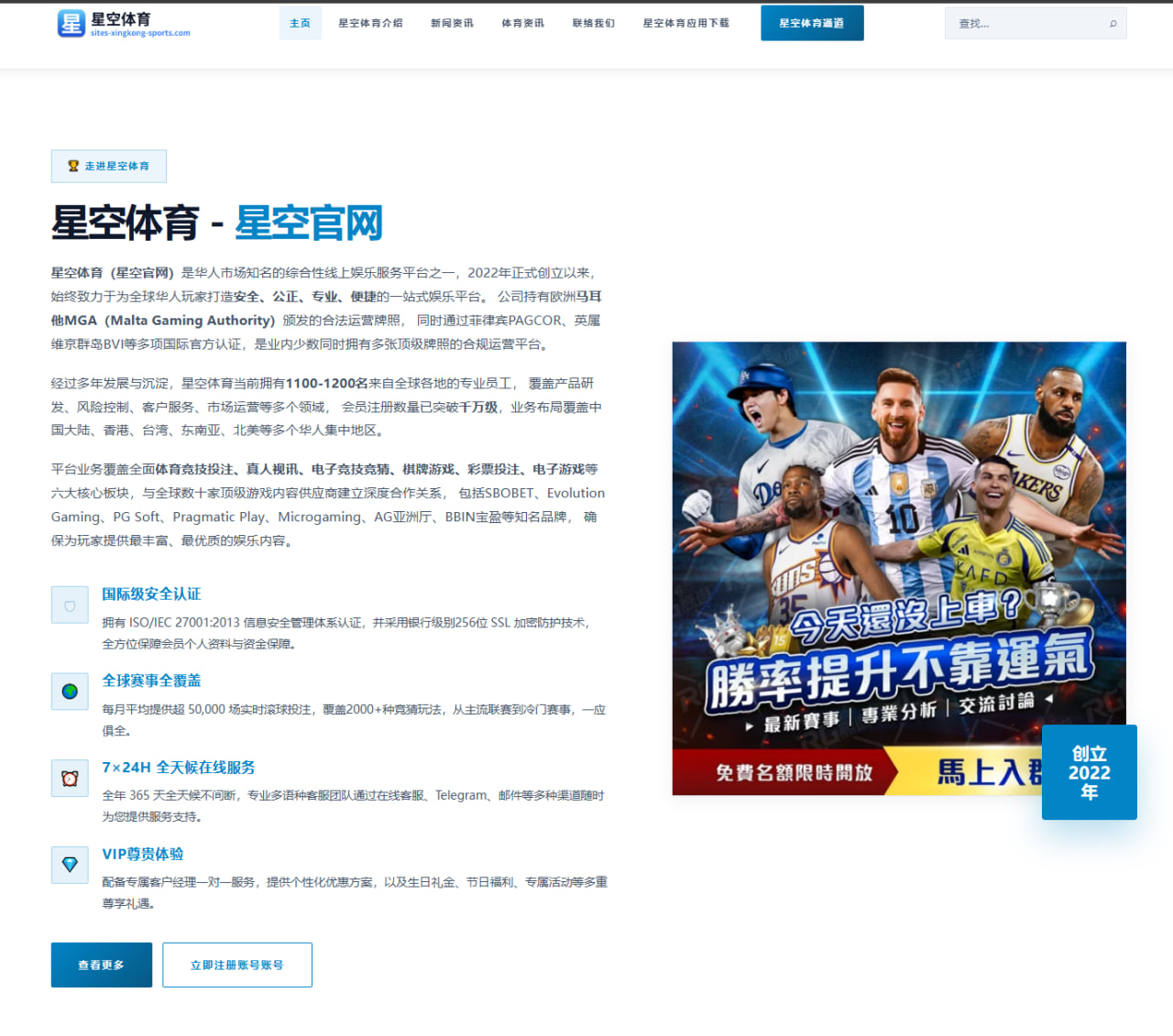 奥沙利文世锦赛冲八冠，疫情期间心态调整成关键