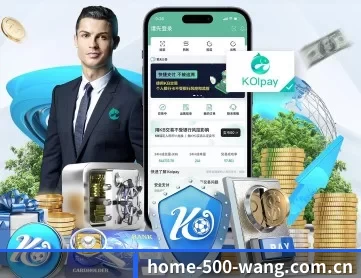 500彩票官网 APP 深度功能