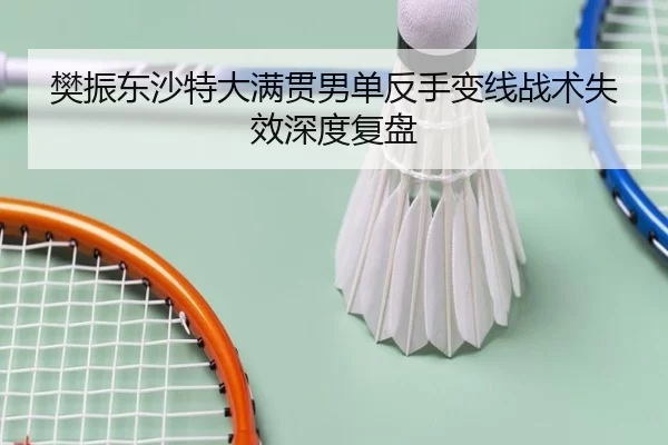 fan-zhen-dong-sha-te-da-man-guan-nan-dan-fan-shou-bian-xian-zhan-shu-shi-xiao-shen-du-fu-pan-3-665.jpg