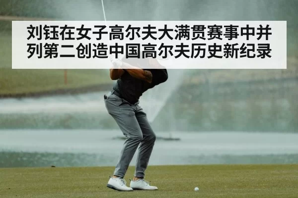 golf swing technique