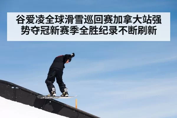 freestyle skiing halfpipe snowboarder